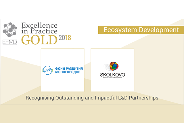 SKOLKOVO: SKOLKOVO case study on monocities is a winner of the 2018 EFMD Excellence in Practice