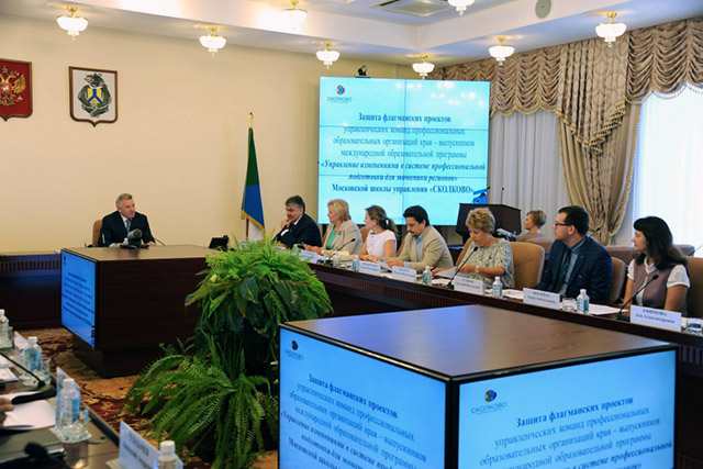 SKOLKOVO: Results of the educational program 'Managing the changes in the VET system to strengthen regional economy'