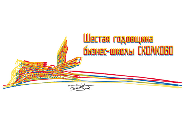 поздравить партнера с прошедшим днем рождения 640 x 427 · jpeg поздравить партнера с прошедшим днем рождения 640 x 427 · jpeg