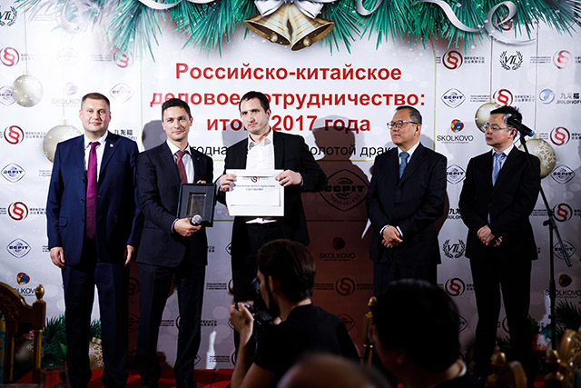 SKOLKOVO: SKOLKOVO Business School is Recognised by the Russian-Chinese Business Community