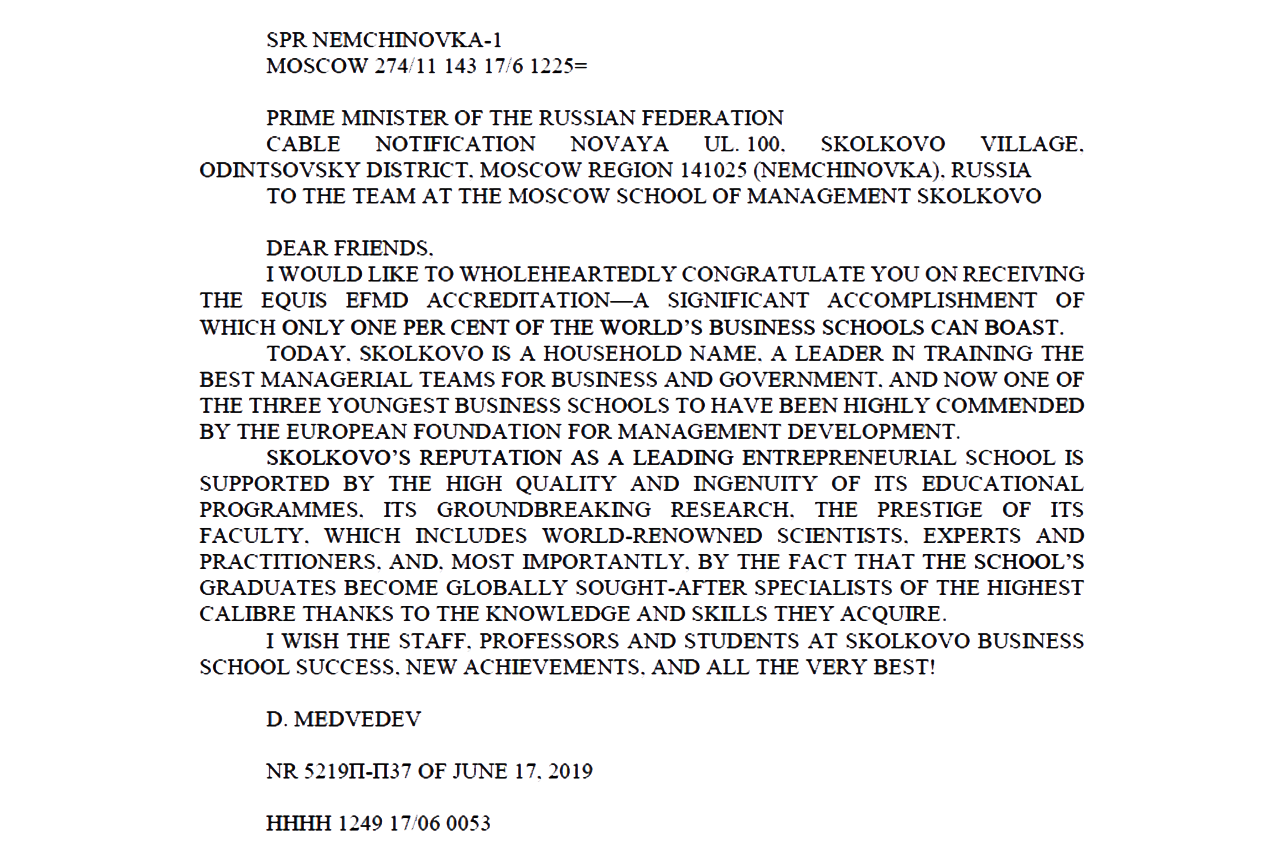 SKOLKOVO: Prime Minister of Russia Dmitry Medvedev congratulated SKOLKOVO Business School on the international accreditation