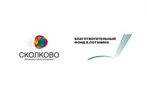 СКОЛКОВО: Фонд Владимира Потанина начал приём заявок на обучение в бизнес-школе СКОЛКОВО СКОЛКОВО: Фонд Владимира Потанина начал приём заявок на обучение в бизнес-школе СКОЛКОВО