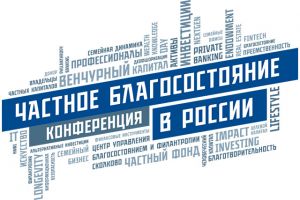 СКОЛКОВО: Центр управления благосостоянием и филантропии бизнес-школы СКОЛКОВО представил инвестиционные предпочтения российских капиталистов СКОЛКОВО: Центр управления благосостоянием и филантропии бизнес-школы СКОЛКОВО представил инвестиционные предпочтения российских капиталистов