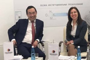 СКОЛКОВО: В Якутии завершилась программа РЕГИОН-ПРОФИ «Управление изменениями в системе профессиональной подготовки для экономики регионов», разработанная Центром трансформации образования СКОЛКОВО СКОЛКОВО: В Якутии завершилась программа РЕГИОН-ПРОФИ «Управление изменениями в системе профессиональной подготовки для экономики регионов», разработанная Центром трансформации образования СКОЛКОВО