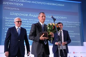 SKOLKOVO: Members of the SKOLKOVO Community among the Winners of the Director of the Year Awards SKOLKOVO: Members of the SKOLKOVO Community among the Winners of the Director of the Year Awards