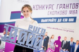 SKOLKOVO: SKOLKOVO Business School Announced the Winners of the MBA Grant Programme SKOLKOVO: SKOLKOVO Business School Announced the Winners of the MBA Grant Programme