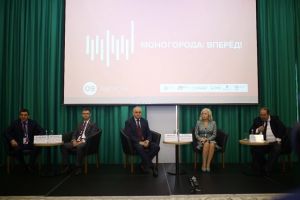 СКОЛКОВО: Стратегические подходы к развитию моногородов: стратсессия в Новокузнецке СКОЛКОВО: Стратегические подходы к развитию моногородов: стратсессия в Новокузнецке