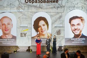 SKOLKOVO: Moscow hosted the 2018 EY Entrepreneur of the Year Russia awards ceremony SKOLKOVO: Moscow hosted the 2018 EY Entrepreneur of the Year Russia awards ceremony