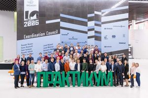 СКОЛКОВО: Старт новой группы Практикум–17 СКОЛКОВО: Старт новой группы Практикум–17