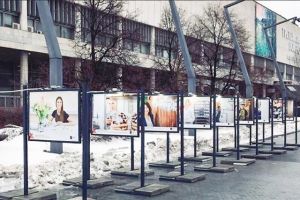 СКОЛКОВО: В московском парке искусств «Музеон» в преддверии 8 марта открылась фотовыставка жительниц столицы, добившихся успеха в малом и среднем бизнесе СКОЛКОВО: В московском парке искусств «Музеон» в преддверии 8 марта открылась фотовыставка жительниц столицы, добившихся успеха в малом и среднем бизнесе